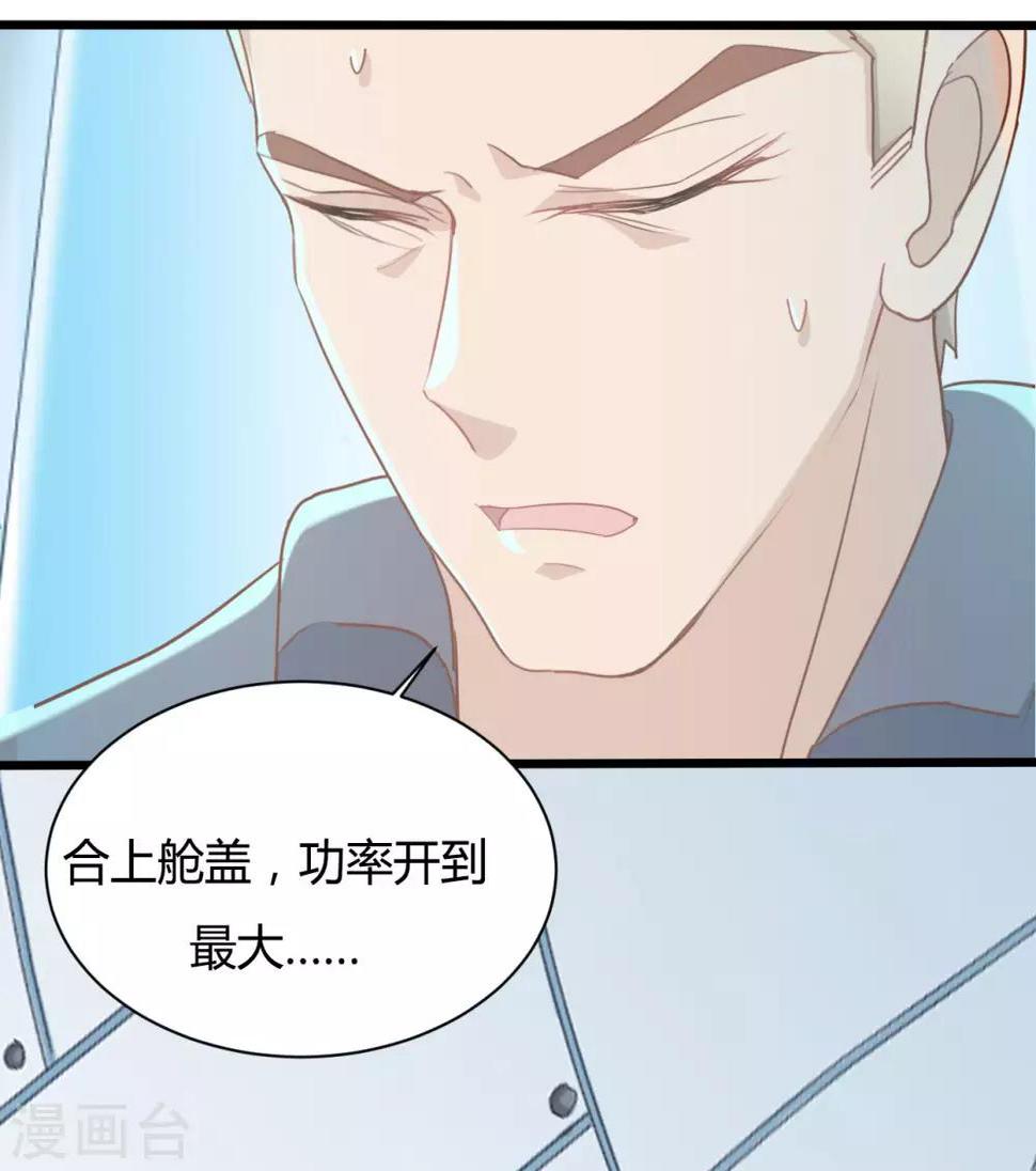第85话21