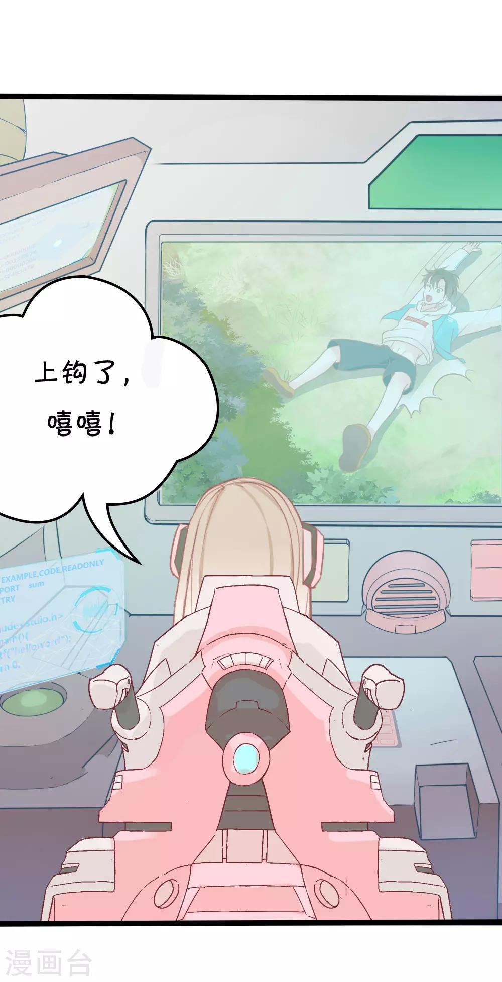 第11话16
