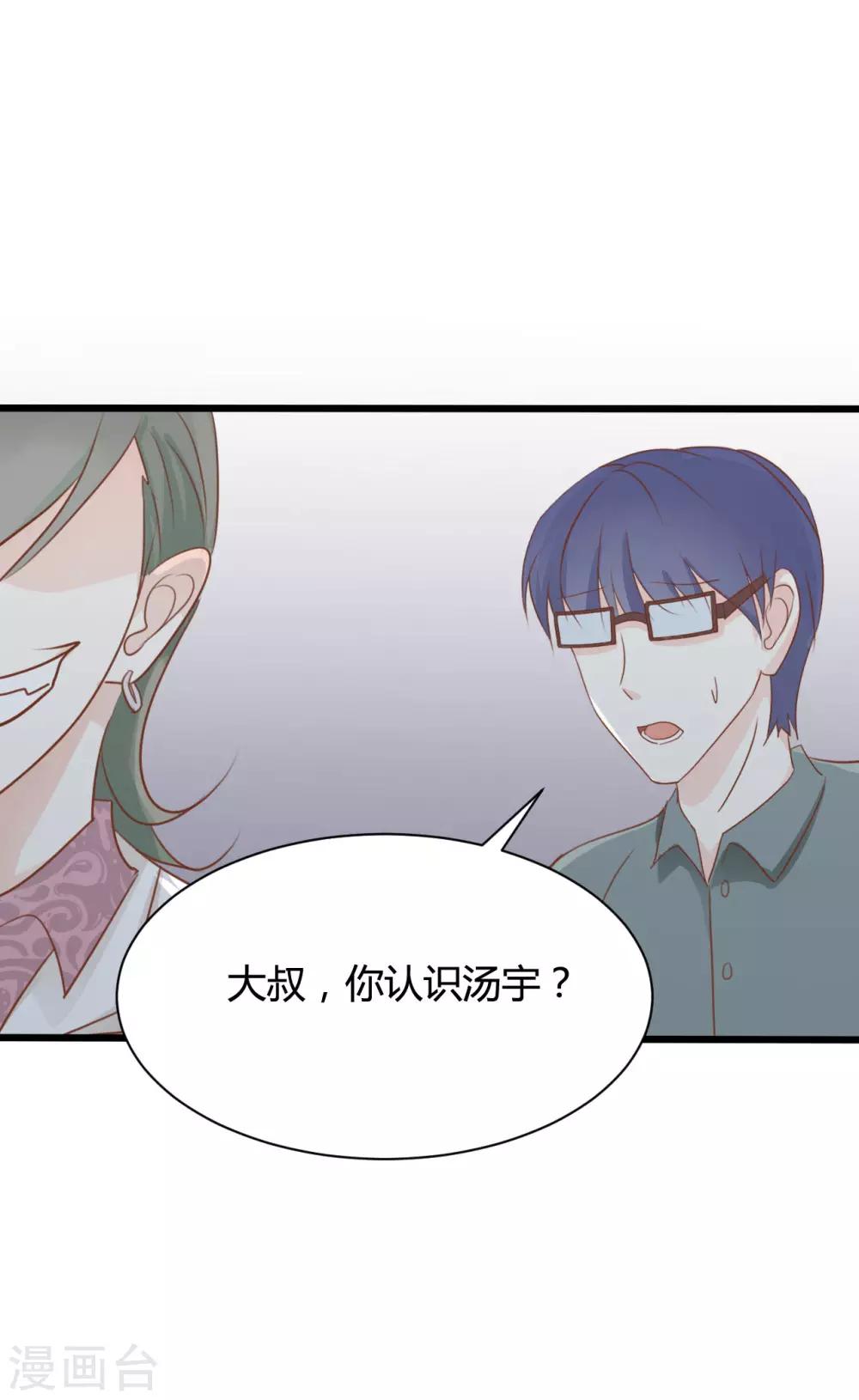 第55话13