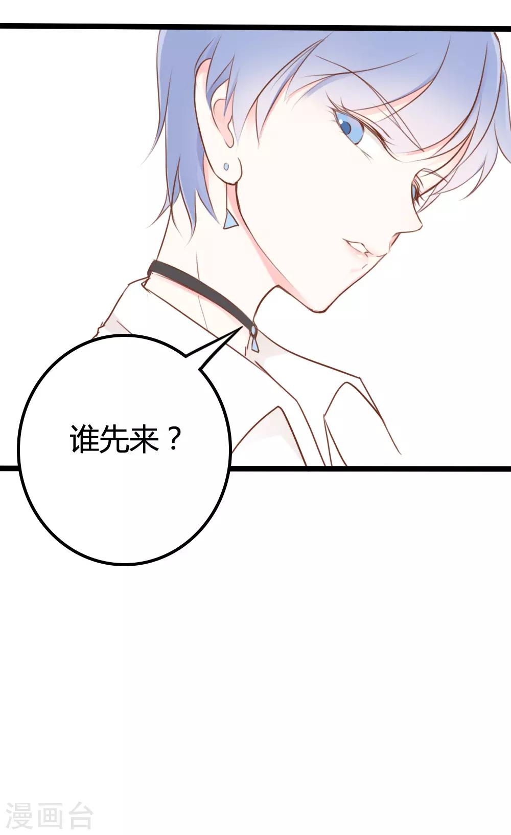第19话24