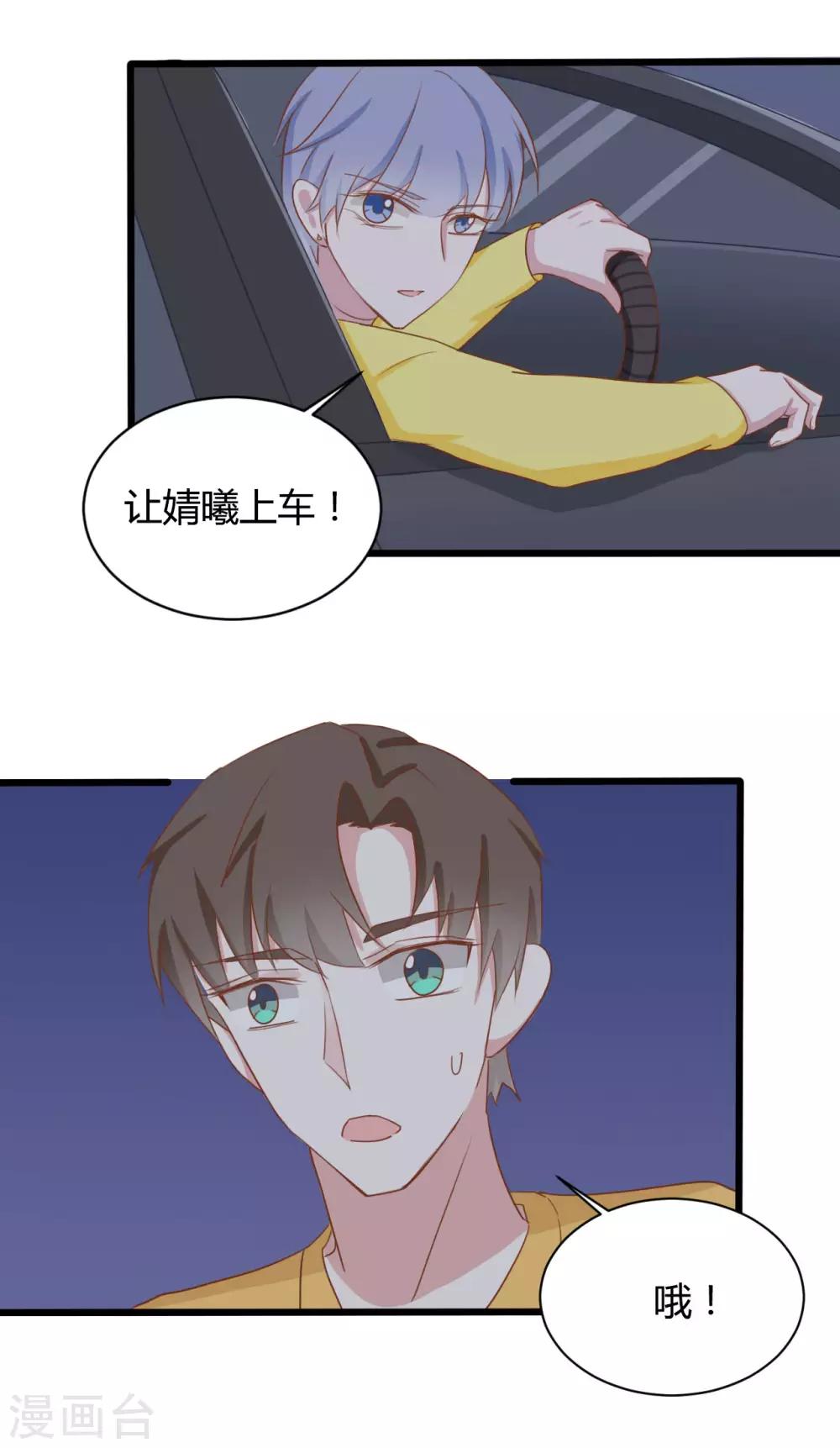 第89话2