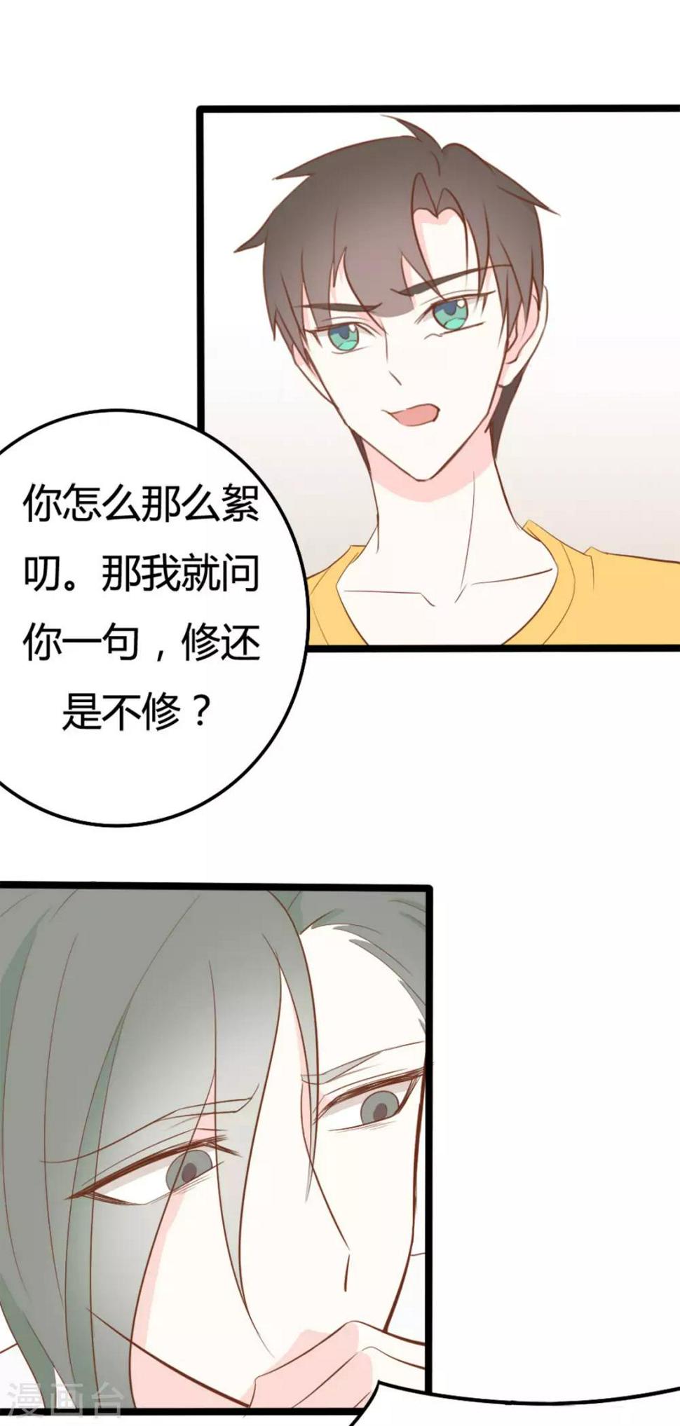 第39话13