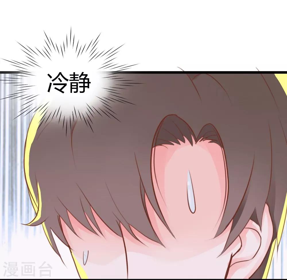 第5话28