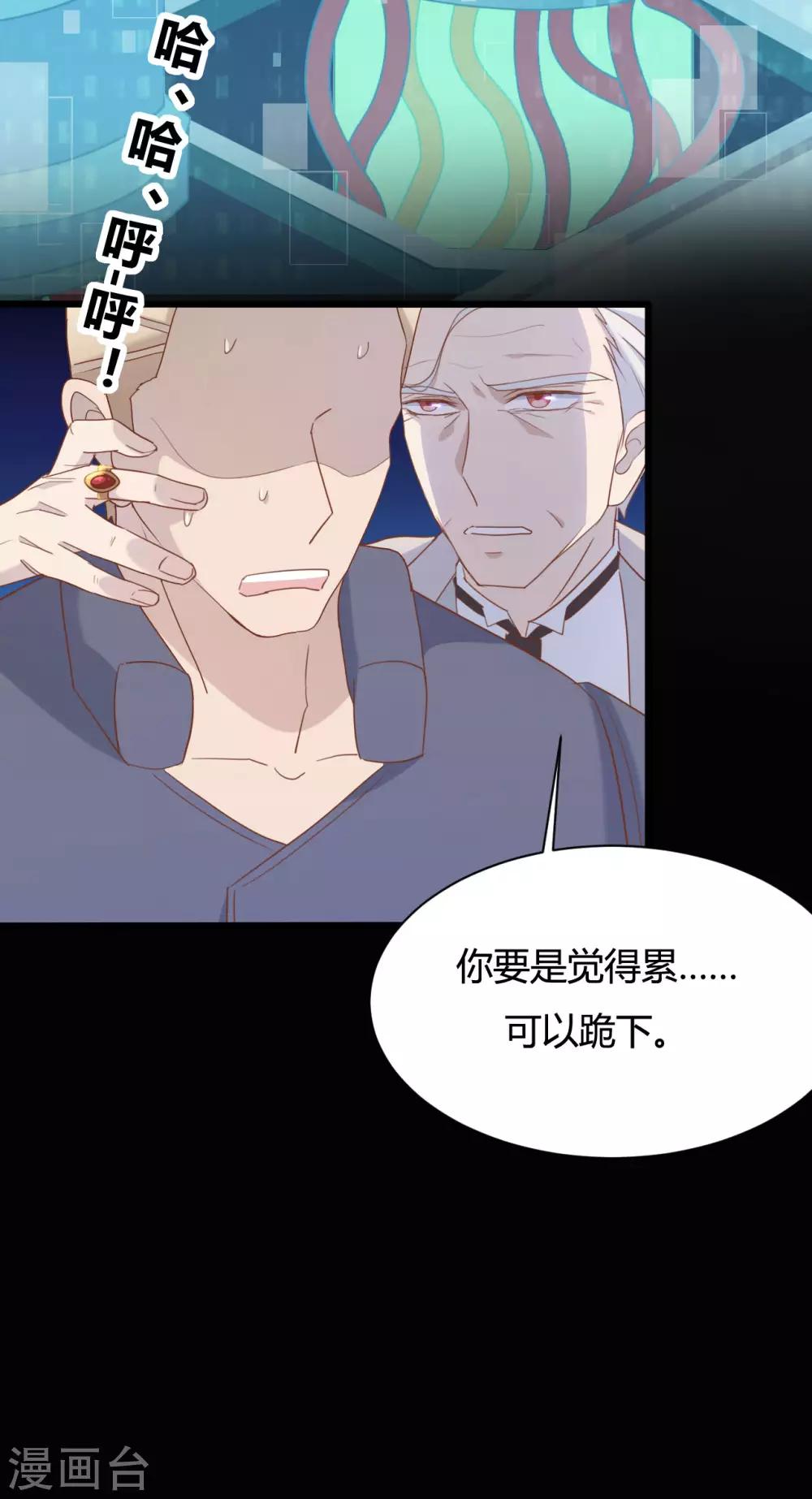 第83话22