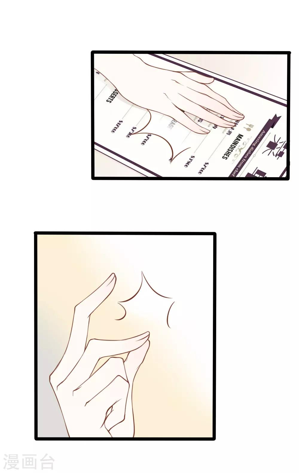 第31话10