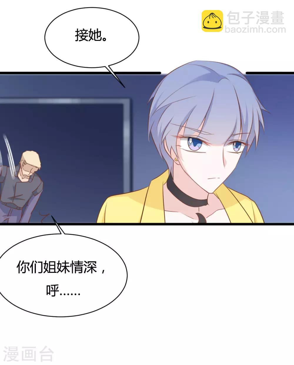 第85话12