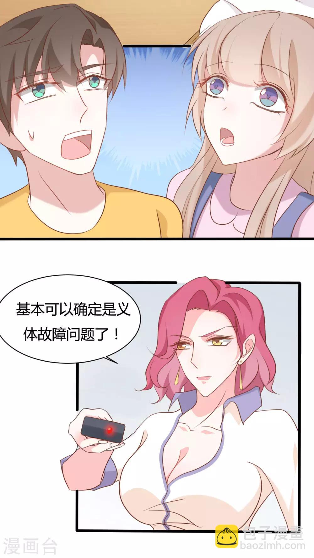 第78话10
