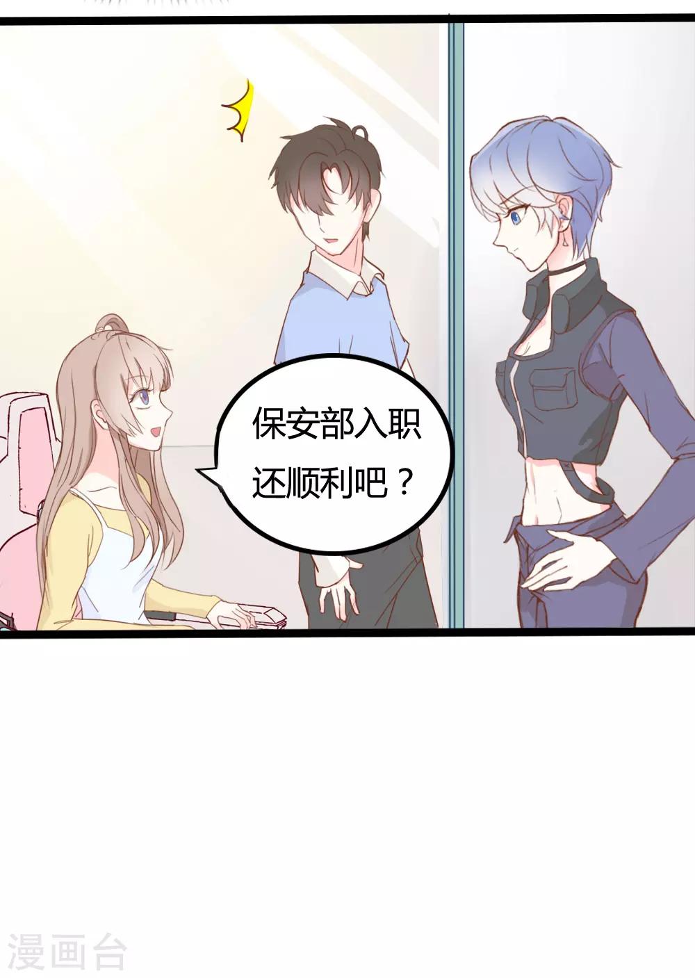 第20话20