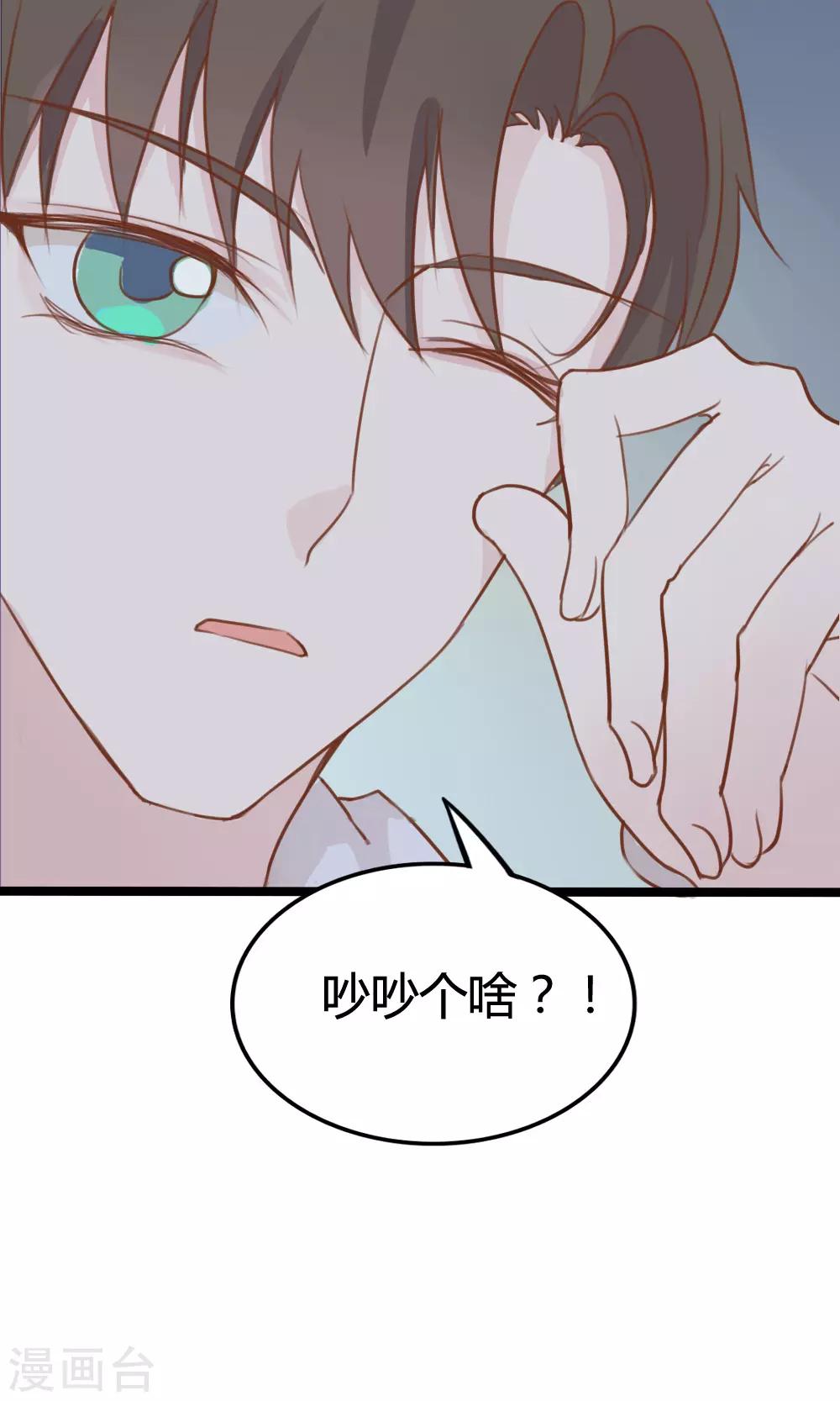 第16话25