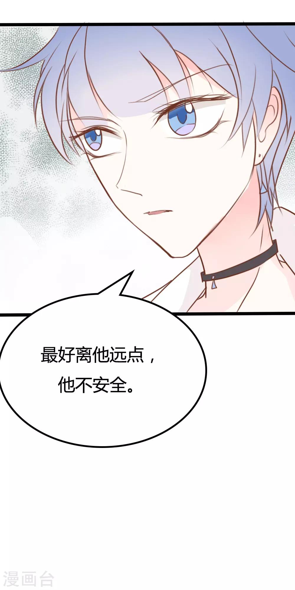 第27话21