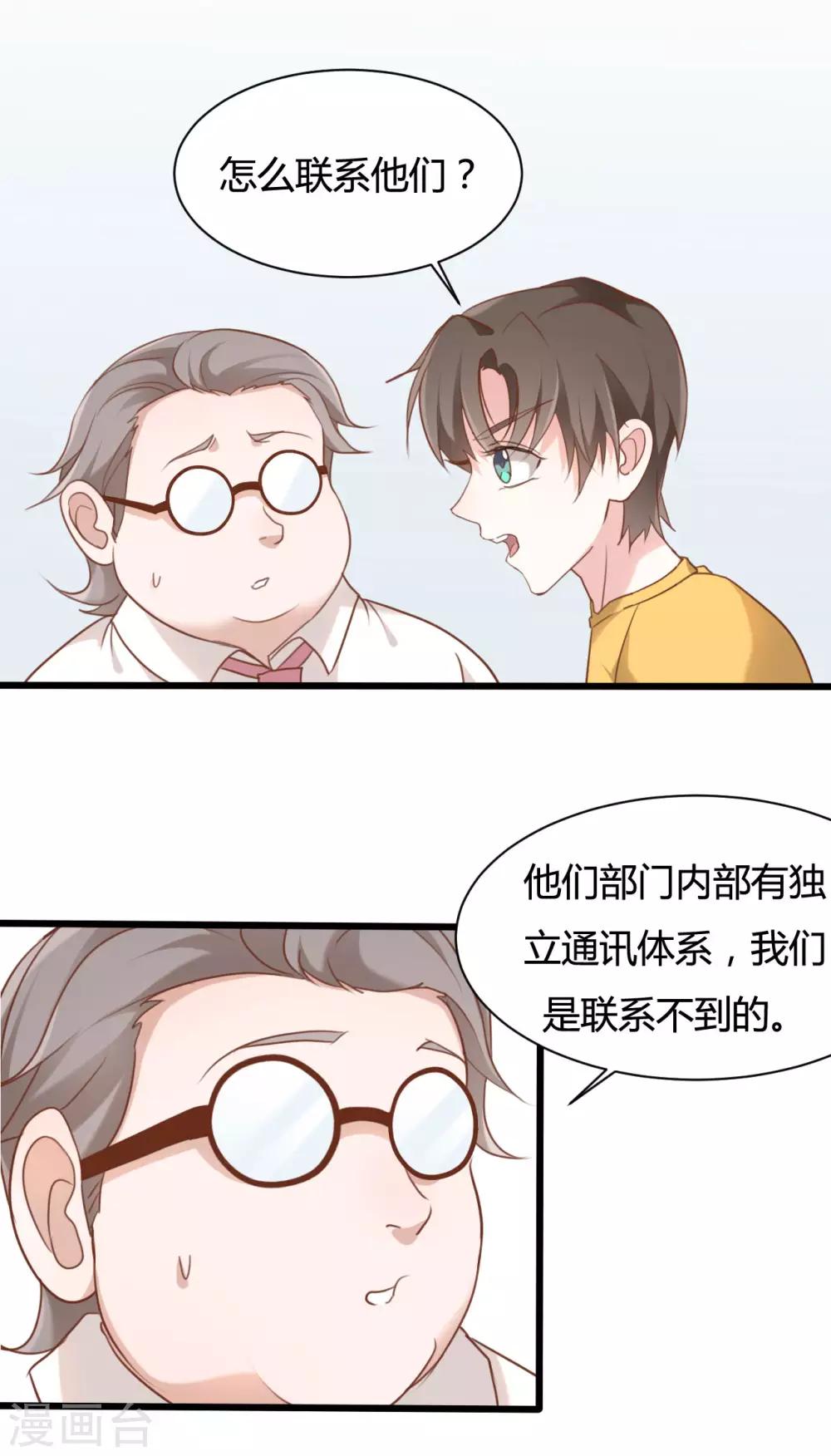 第59话0