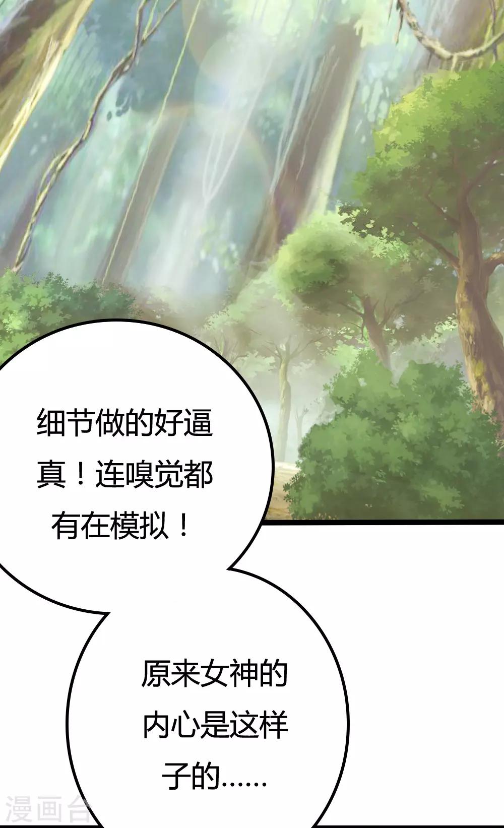 第11话21