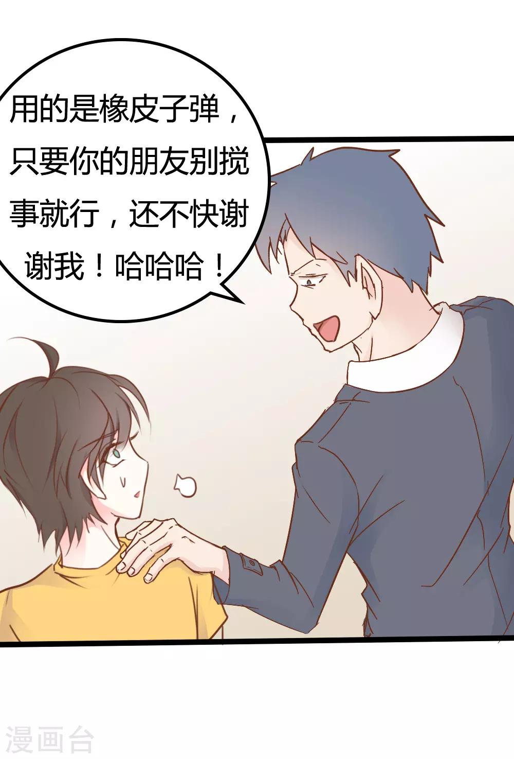 第34话17