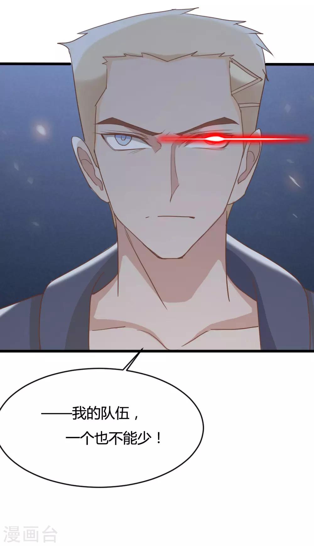 第69话25