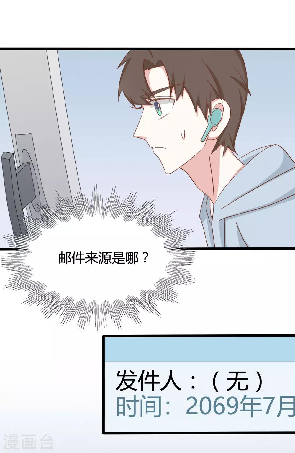 第91话14