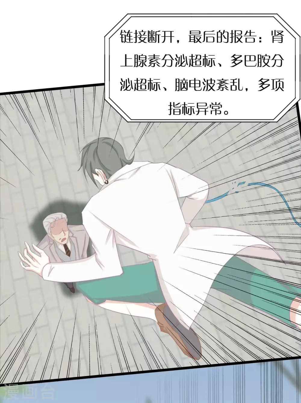 第87话18