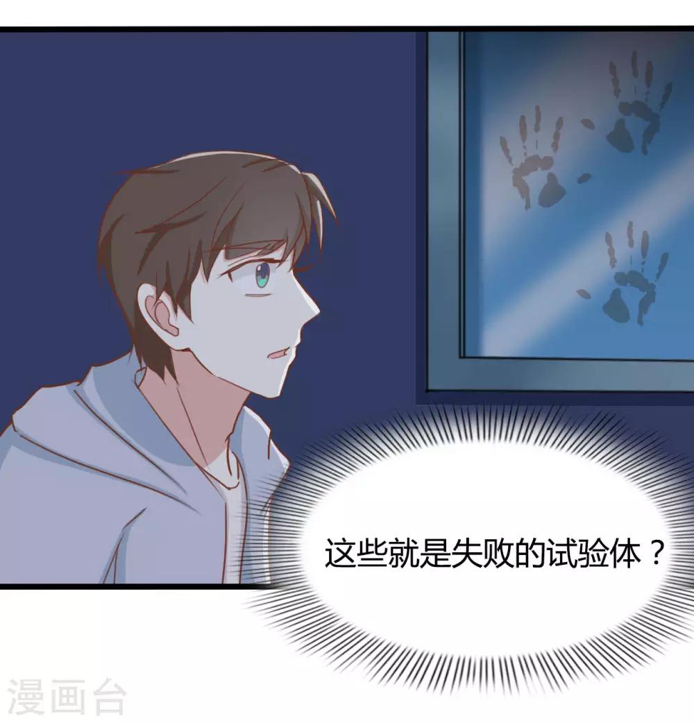 第1季最终话3