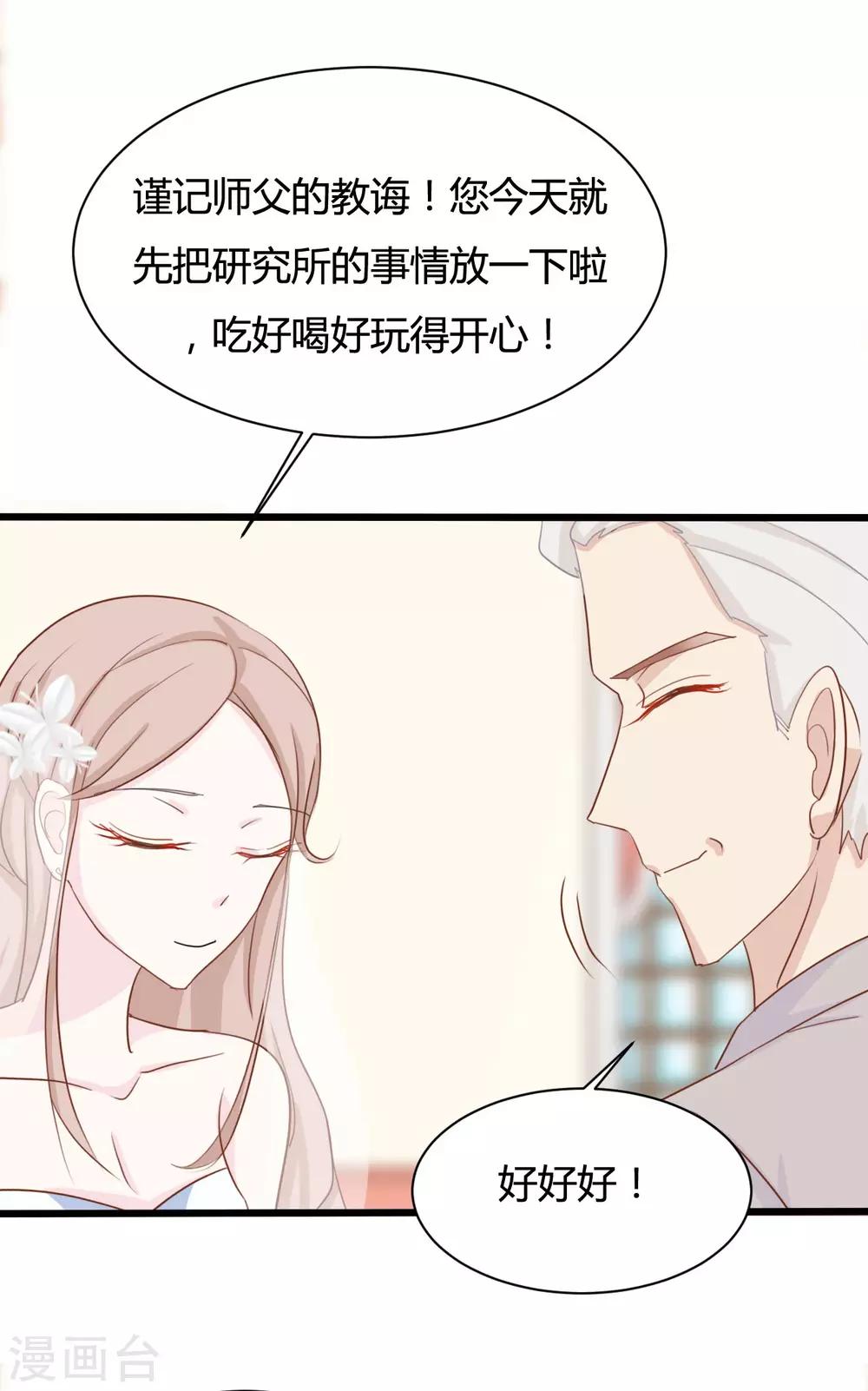 第86话11