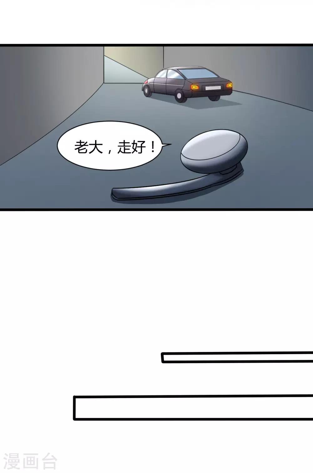 第74话19
