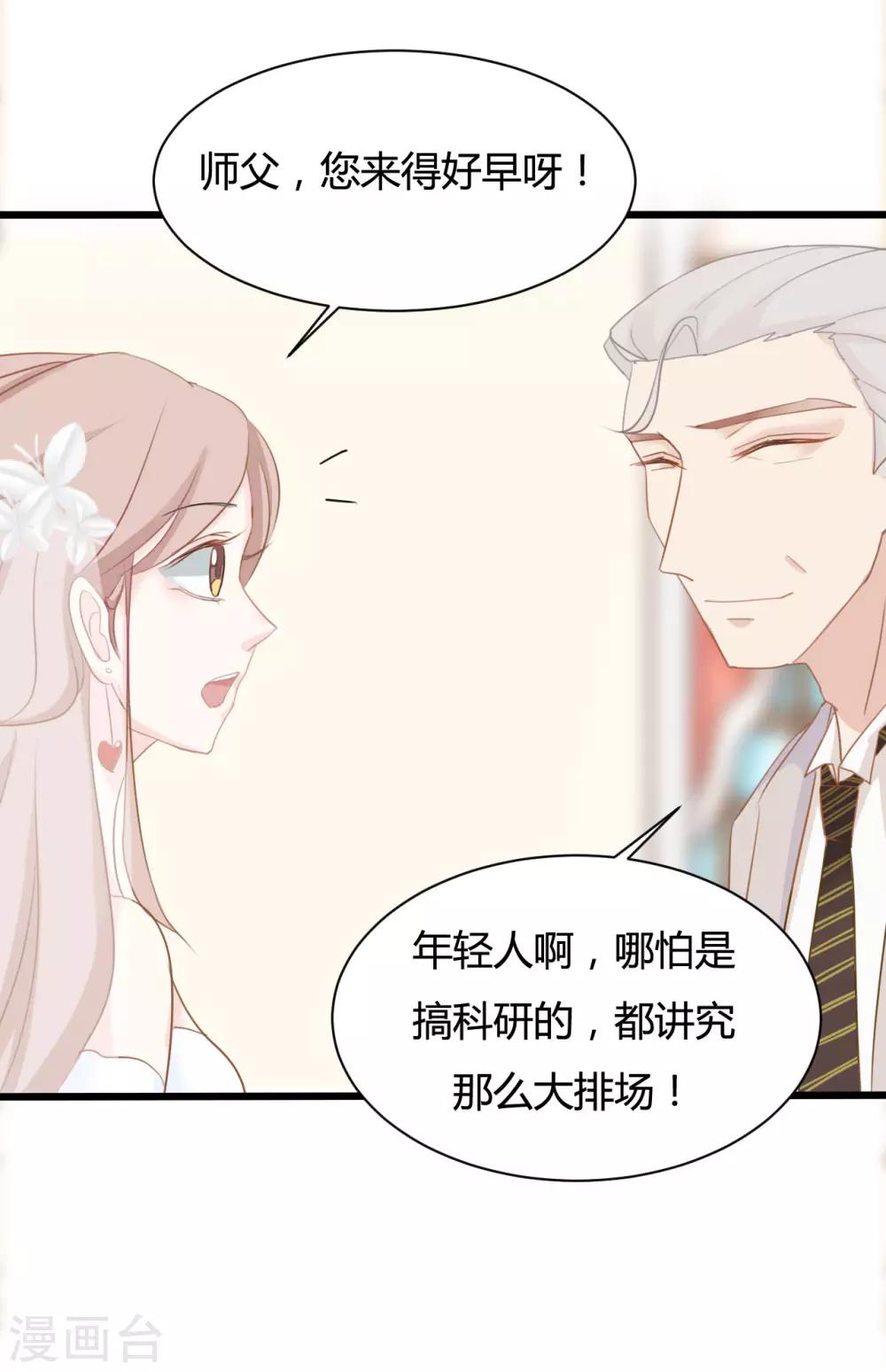 第86话6