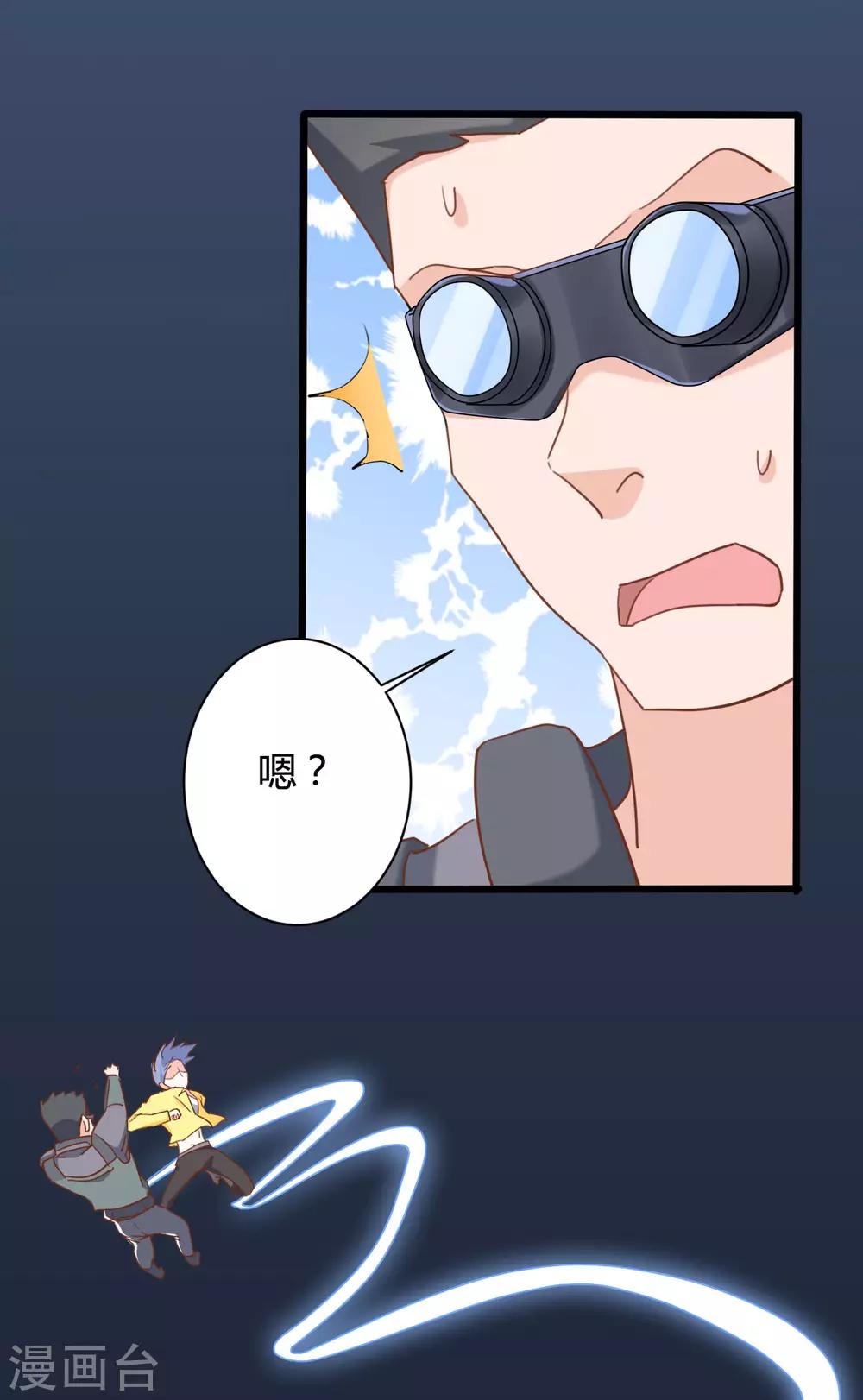 第65话10