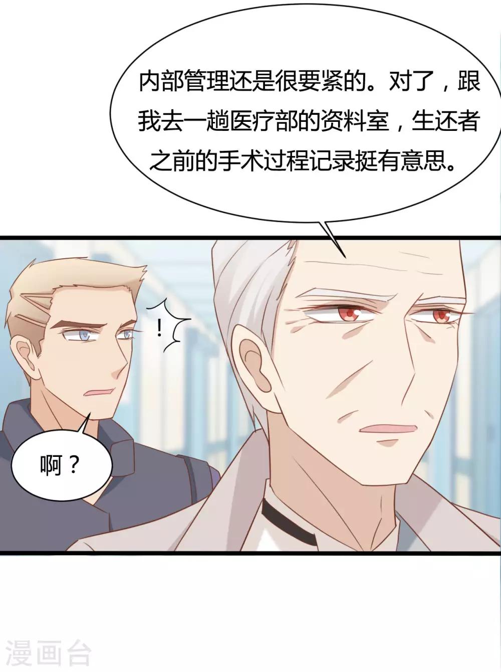 第83话13