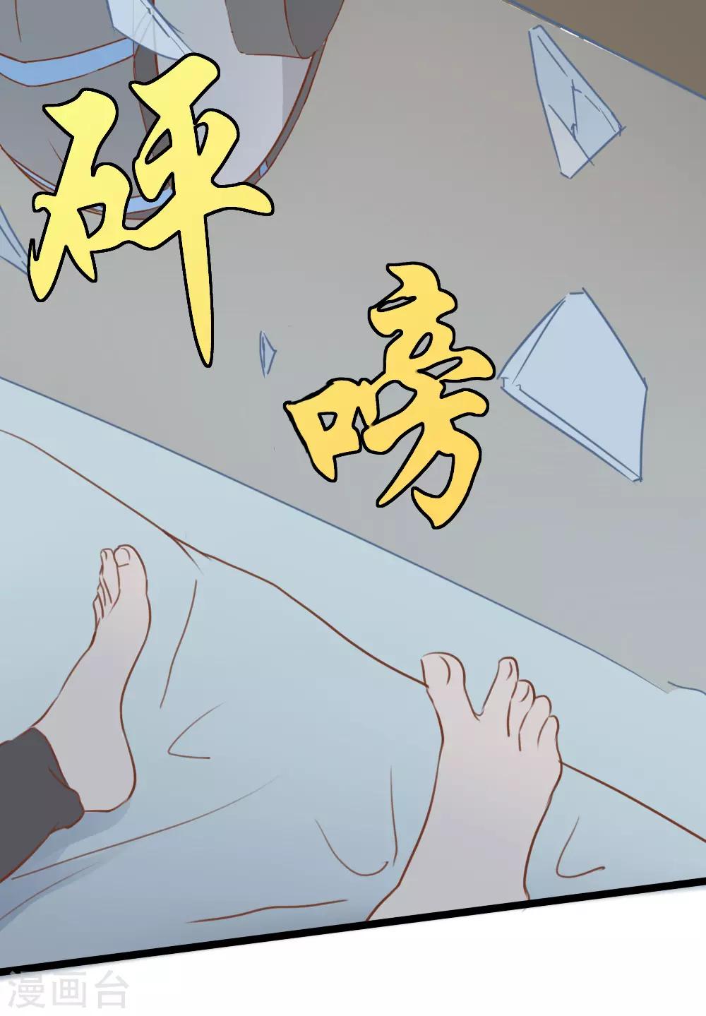 第16话22