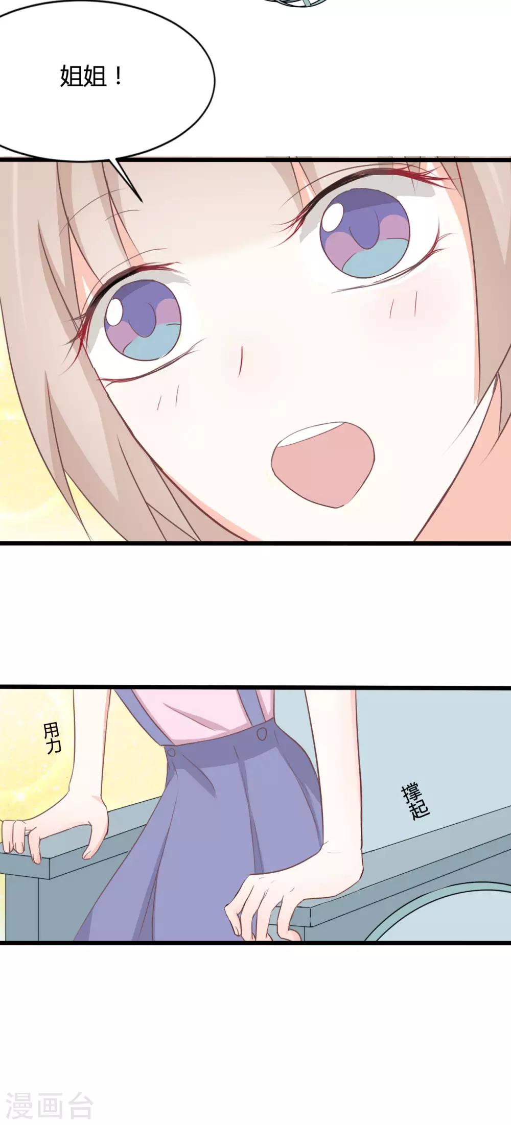 第82话7