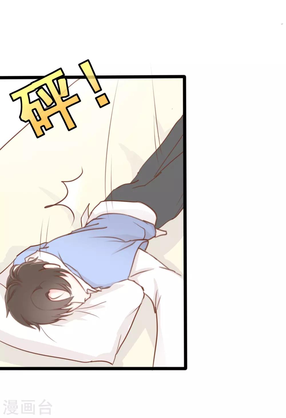 第16话12