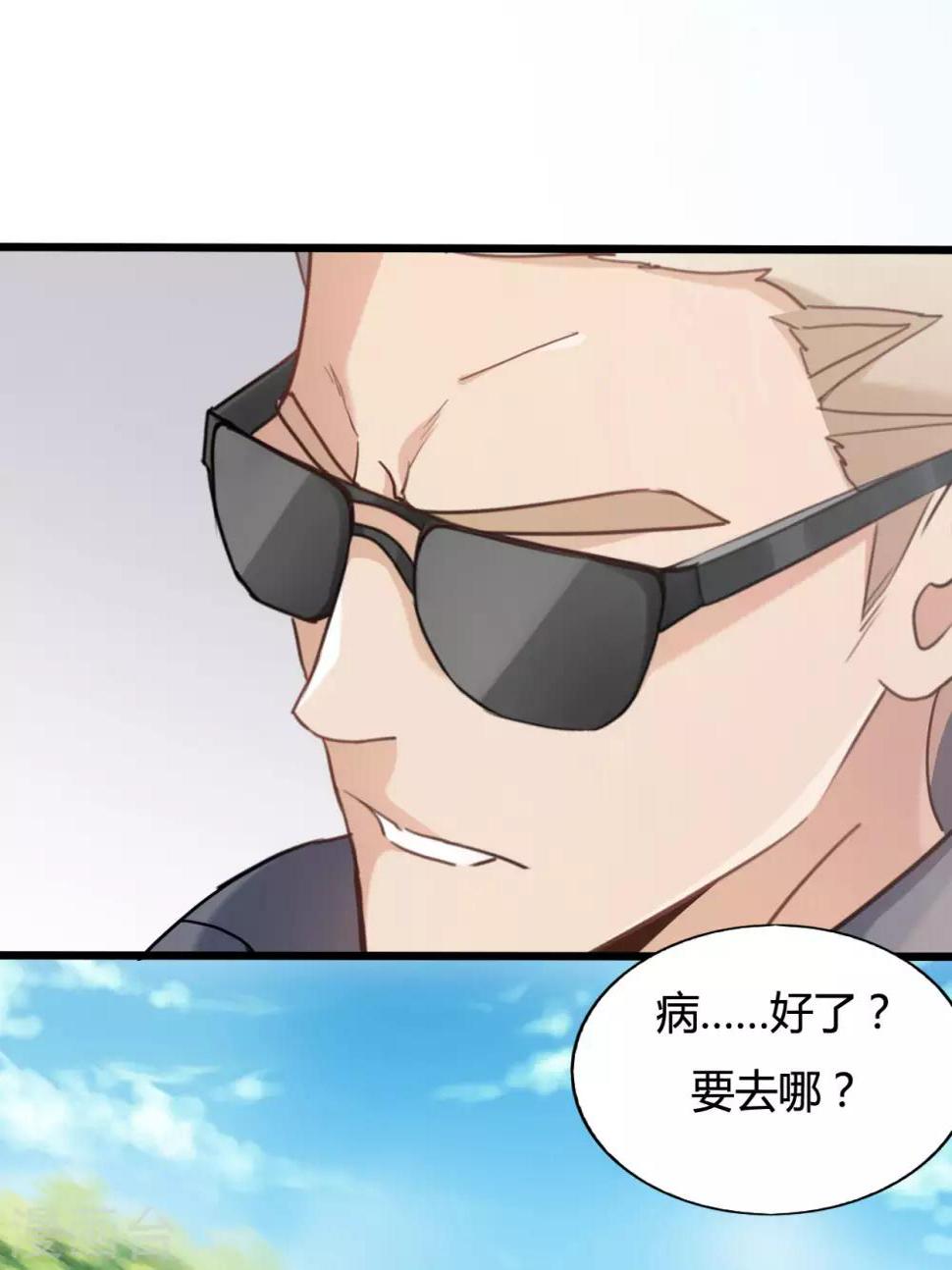 第54话4