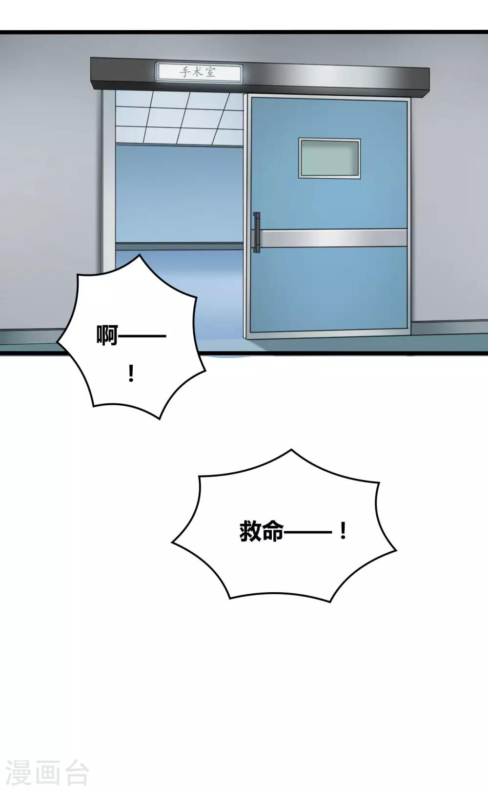 第72话24