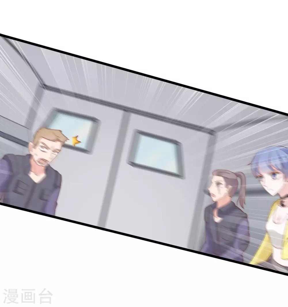 第77话8