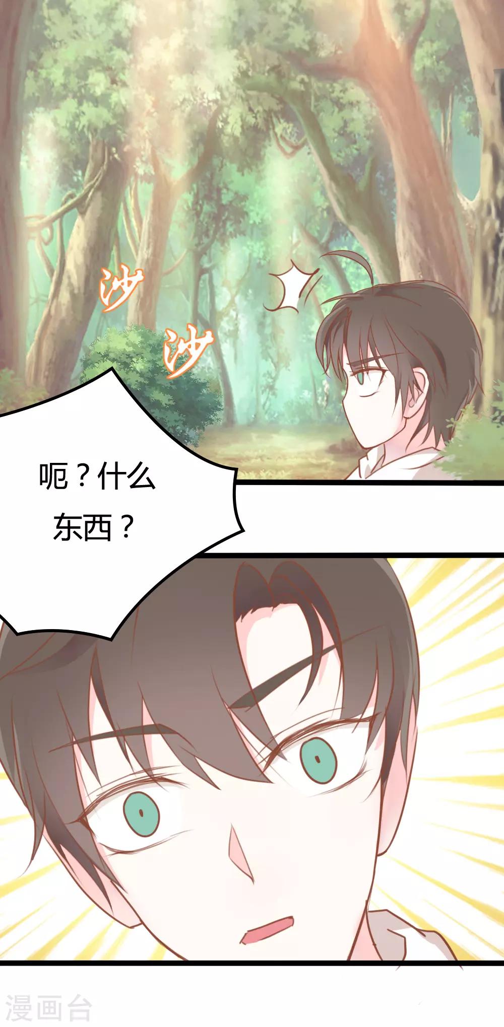 第11话24