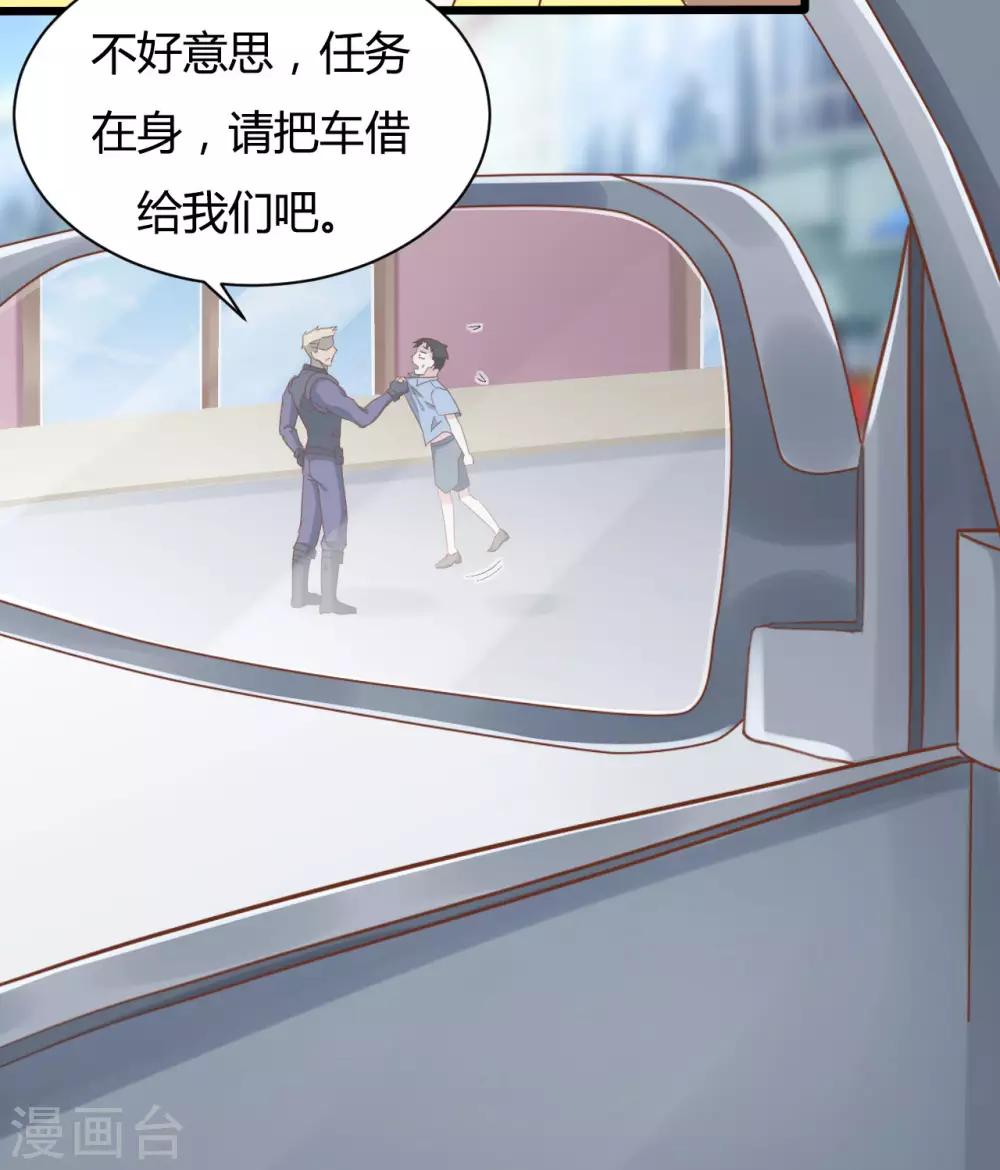 第79话17