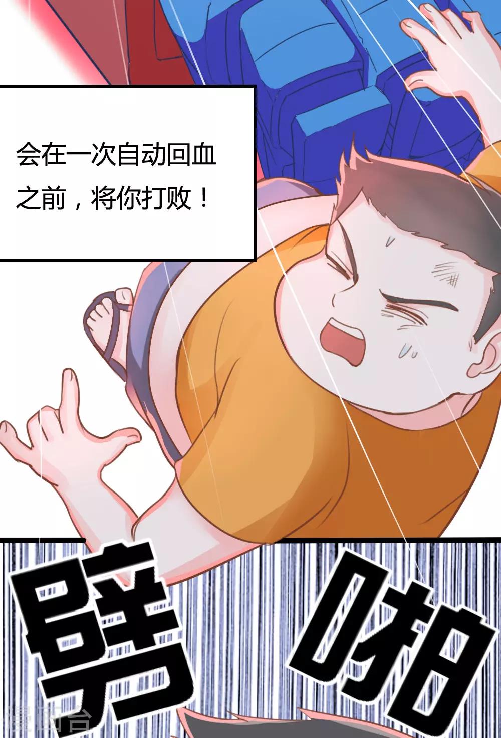 第7话10