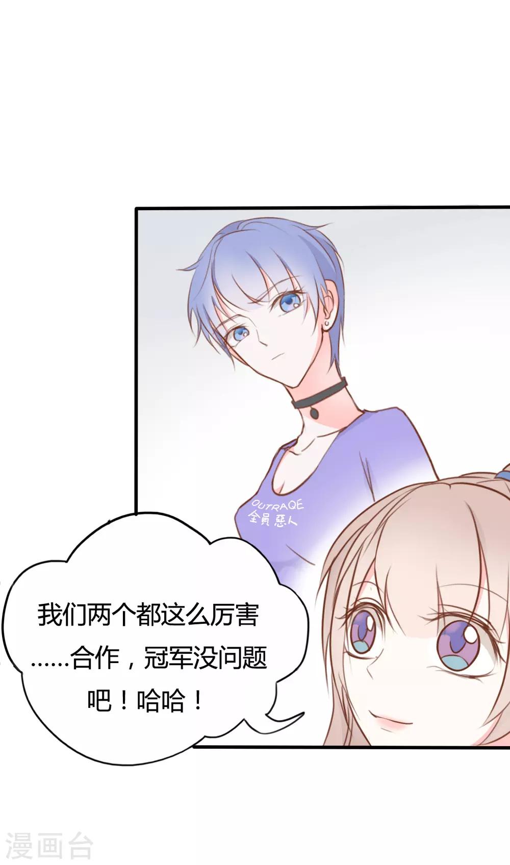 第17话15