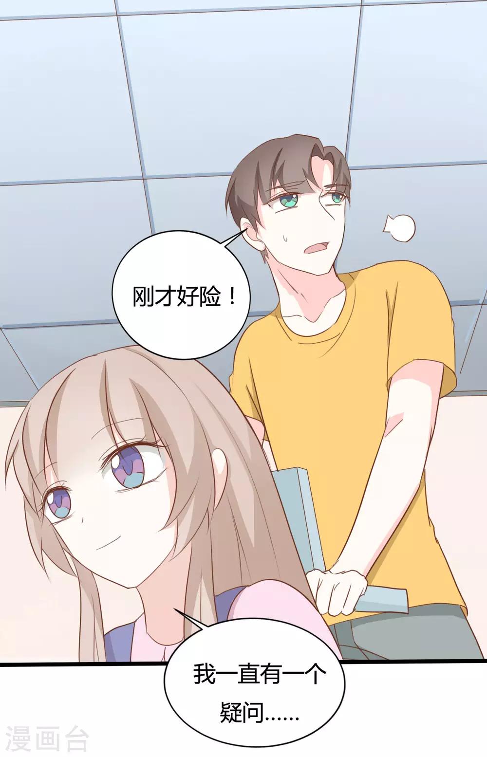 第76话9