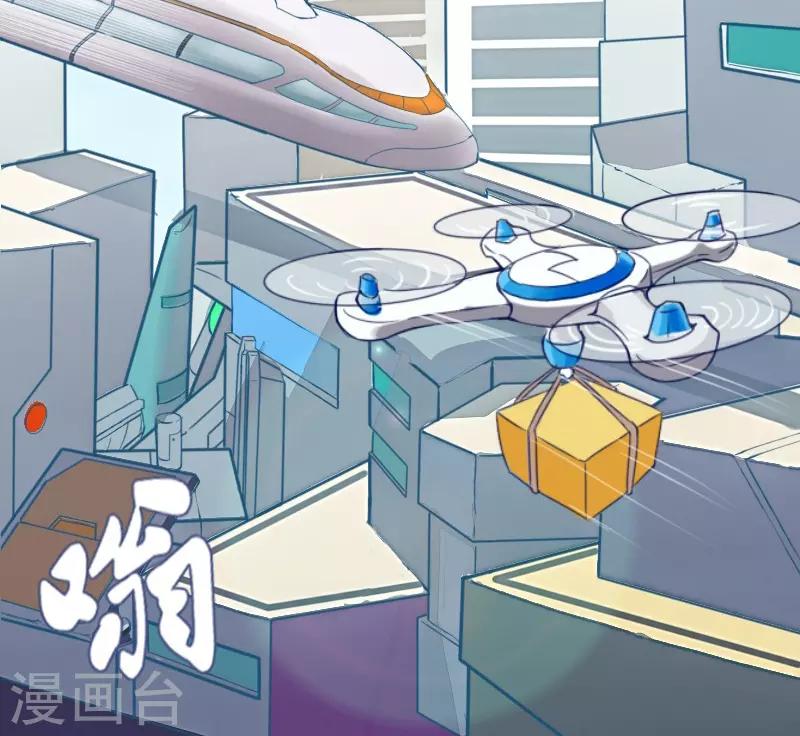 第3话16