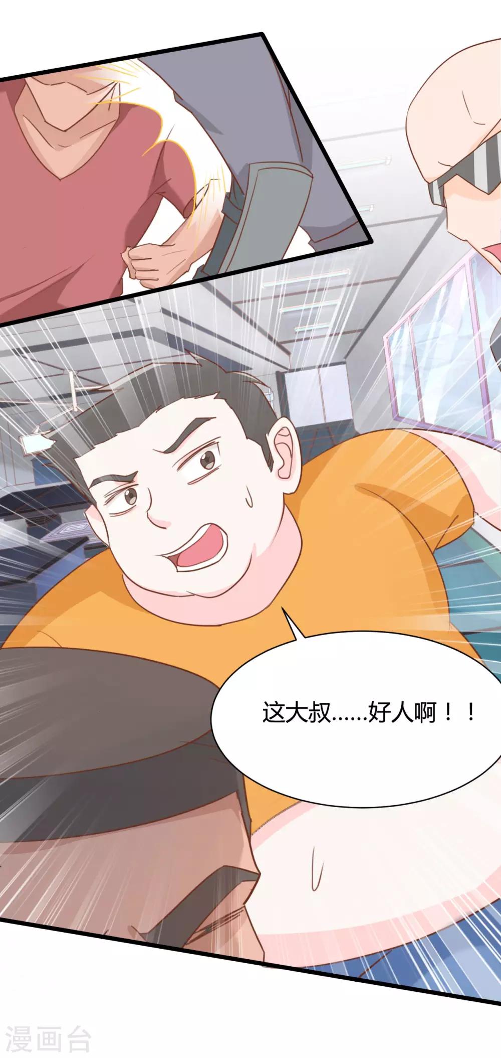 第56话16