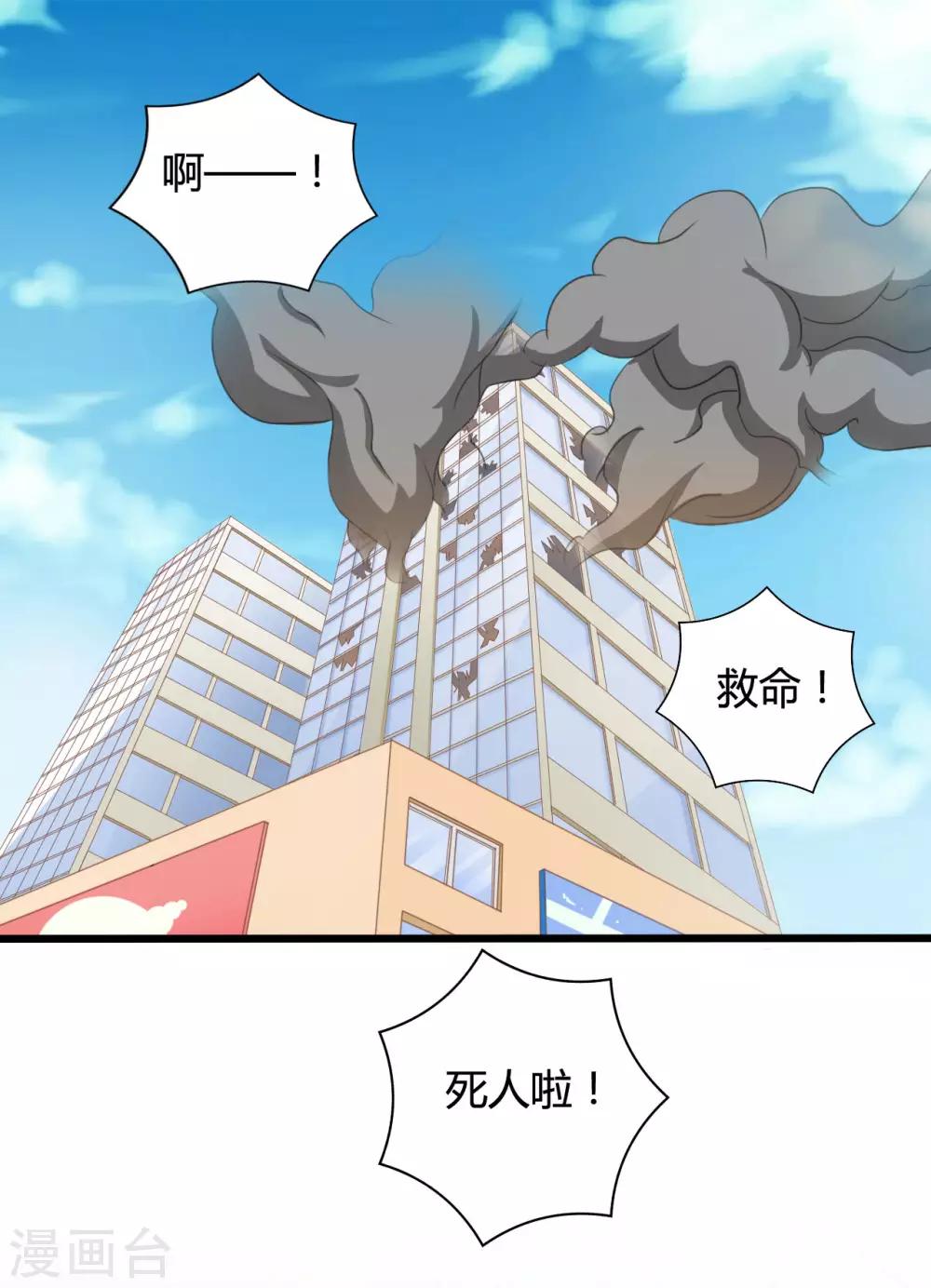 第78话0