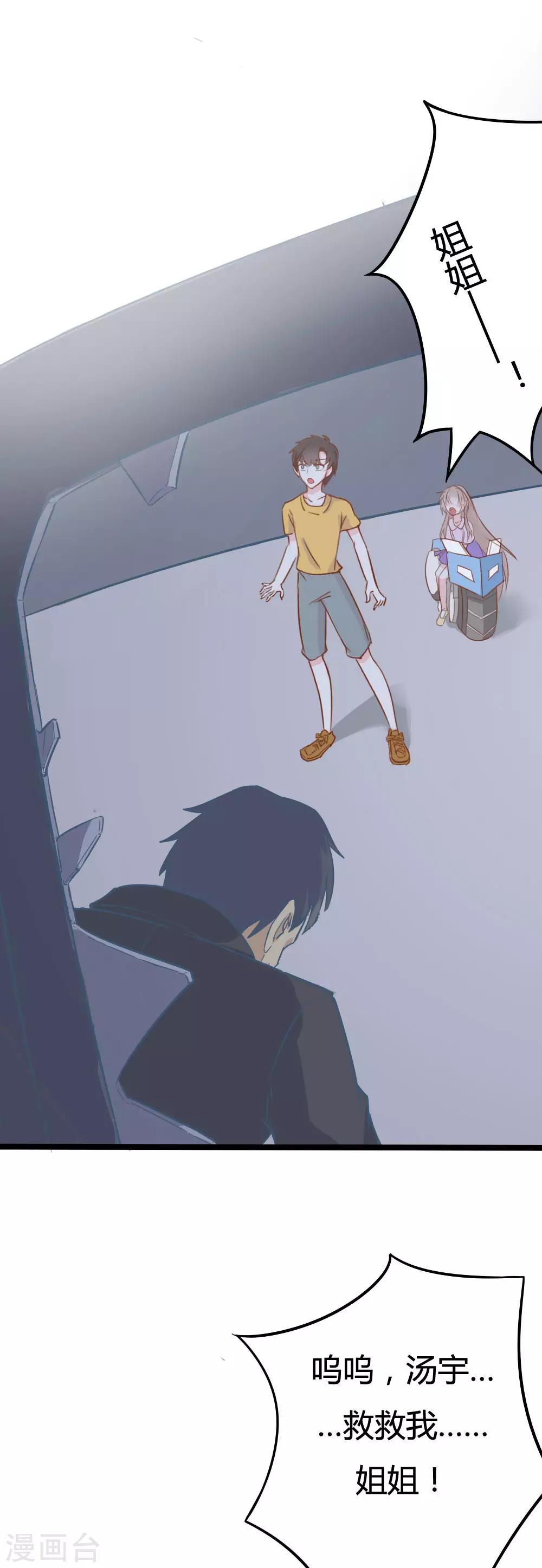 第36话12