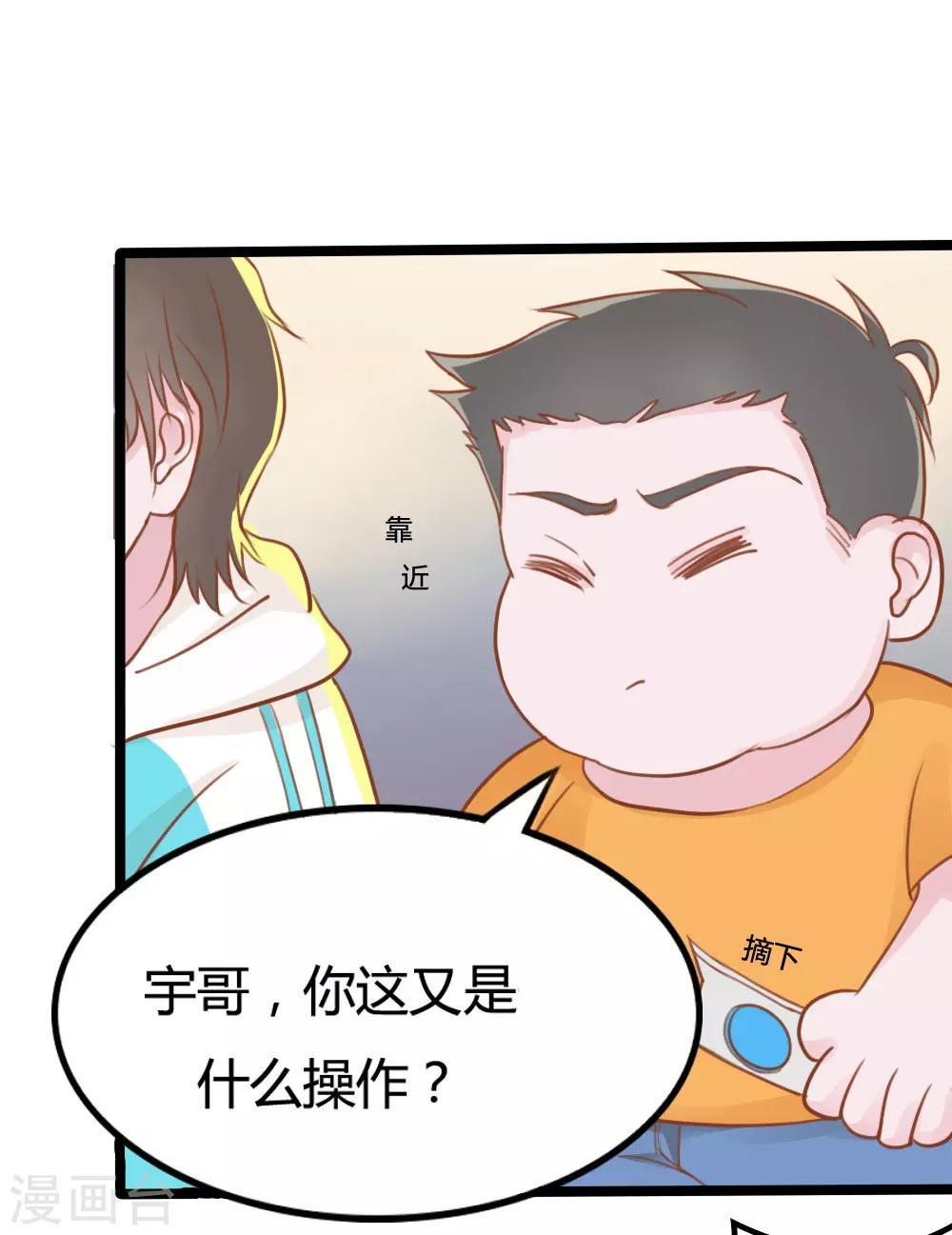 第8话8