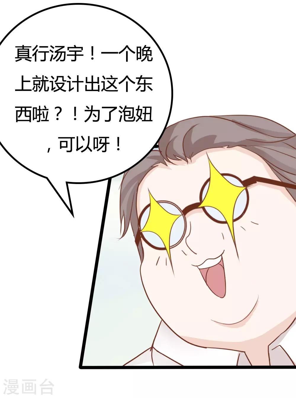 第30话10
