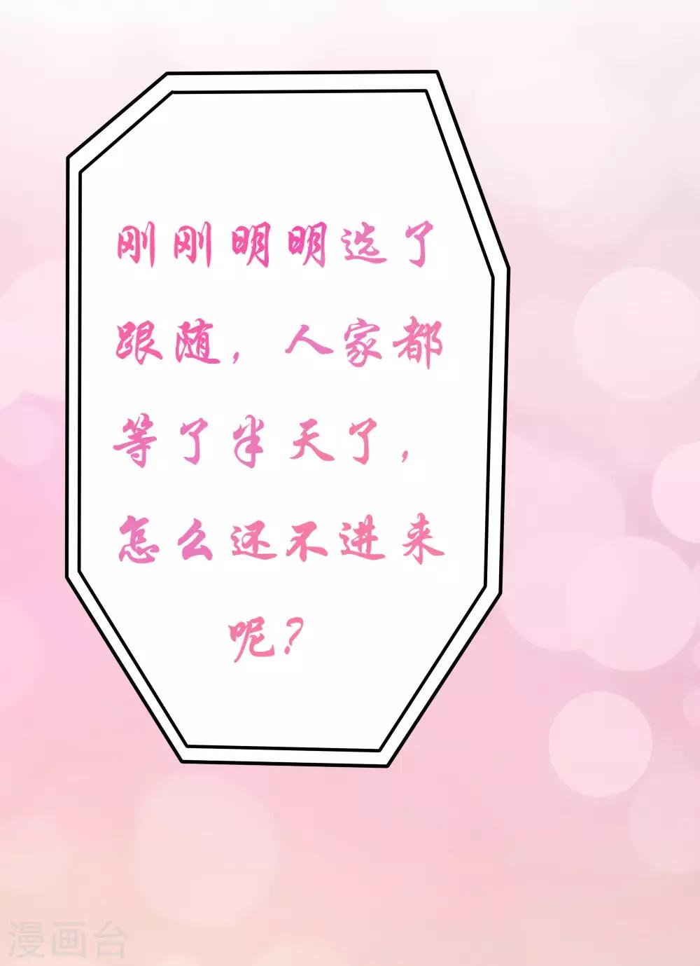 第11话12