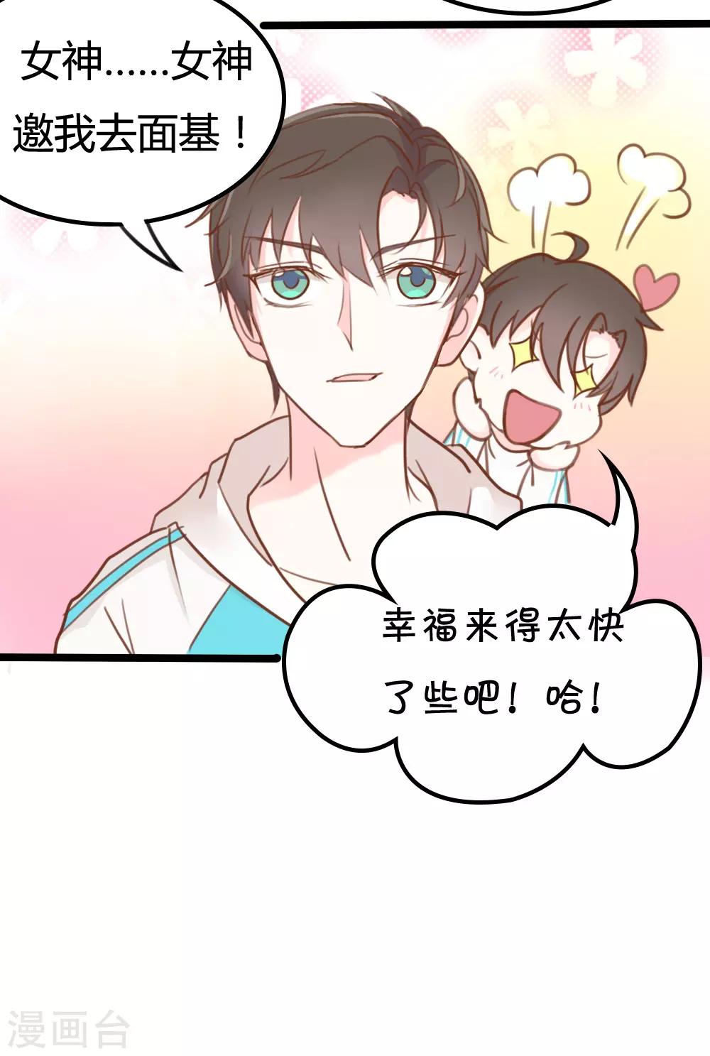 第13话17