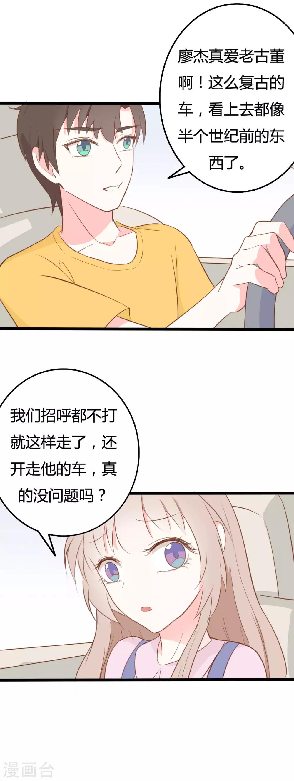 第44话5