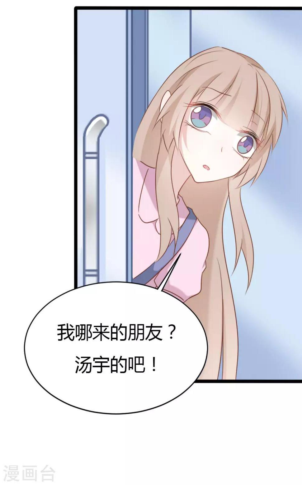 第84话6