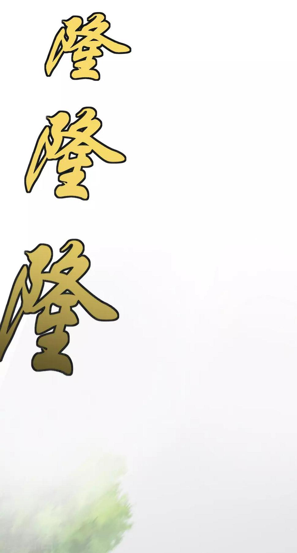 第14话12