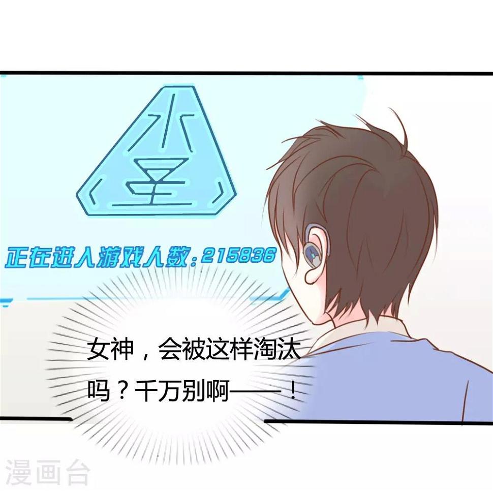 第17话5