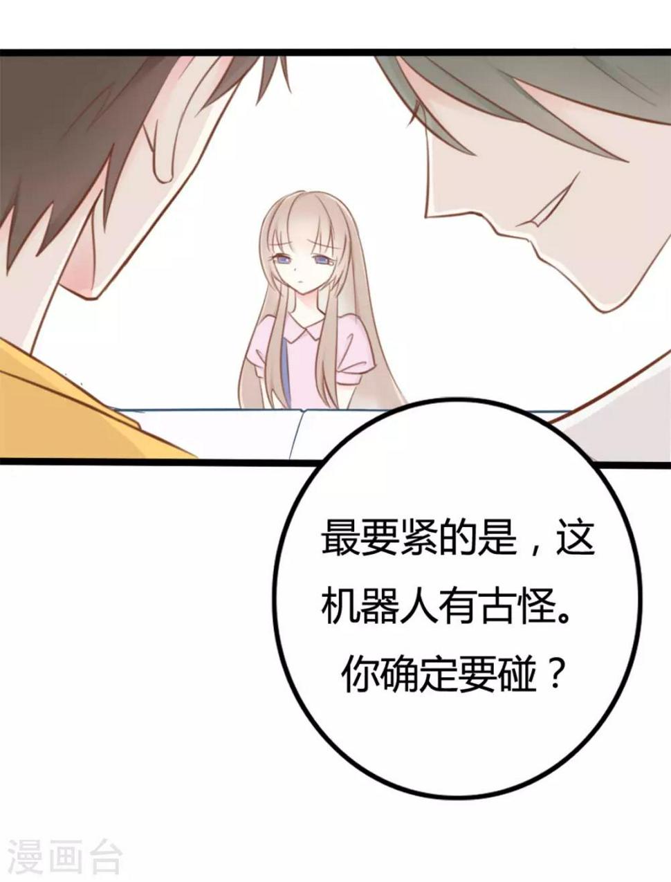 第39话12